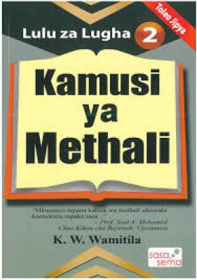 Kamusi Ya Methali(Longhorn)